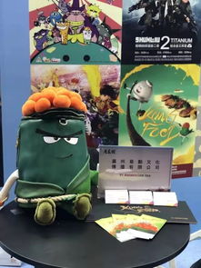 國際影視展推動廣東產(chǎn)業(yè)創(chuàng)新，影視動漫精彩紛呈