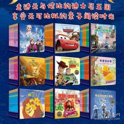 舊書與動漫 讀者書社與孔夫子舊書網(wǎng)的融合之旅