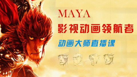 影視動漫 藝術(shù)與技術(shù)的完美融合